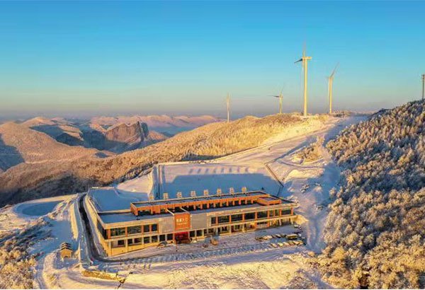 五峰国际滑雪场