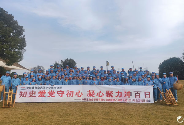 80人-中铁建物业管理有限公司-梁子湖龙湾