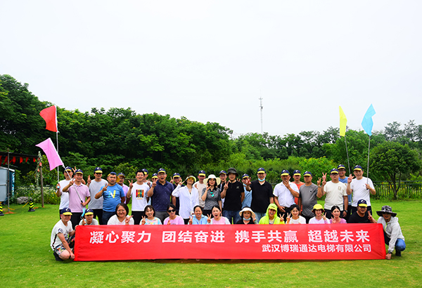 40人-博瑞通达电梯-山野营地-山地越野车