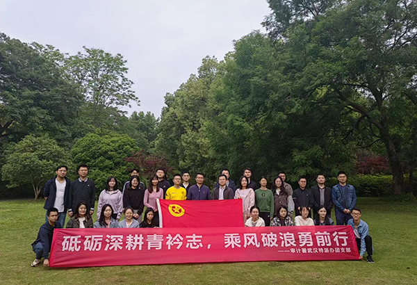40人-审计署武汉特派办（东湖磨山）