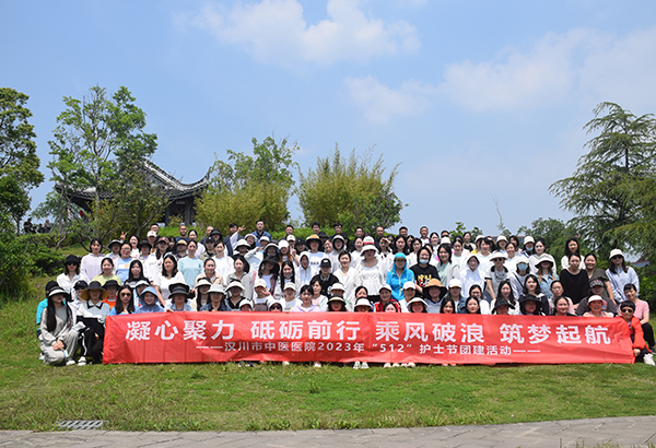 130人--汉川中医医院（天屿湖）