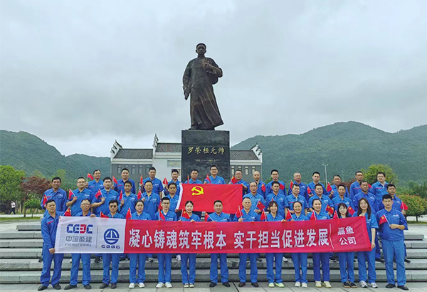 40人-嘉鱼葛洲坝（咸宁通城秋收起义馆）