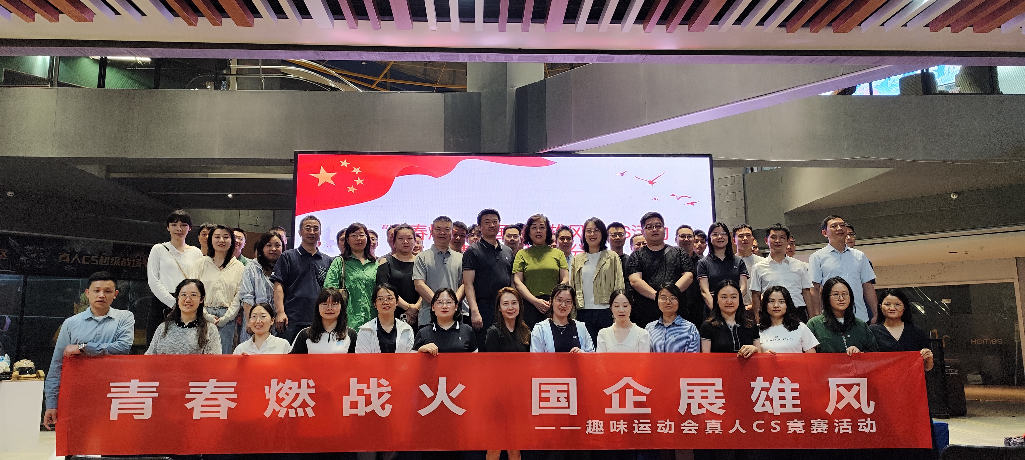 60人-经开金融（超级战场-同学广场）