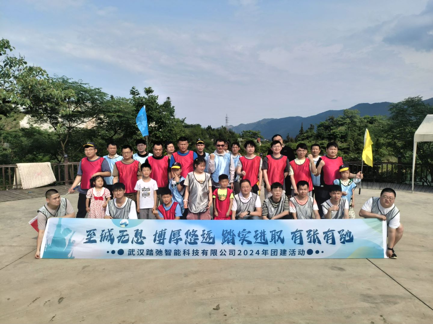 50人-踏驰智能（仙岛湖）