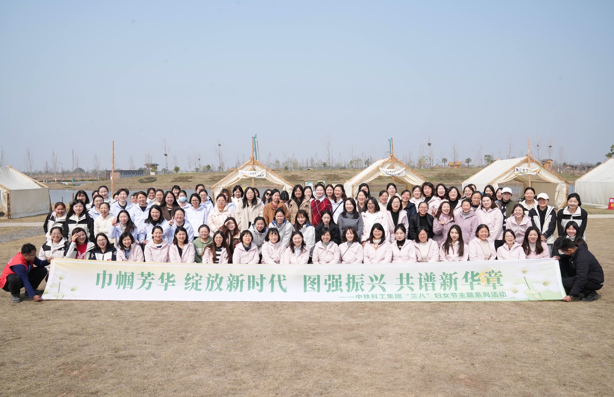120人-中铁科工（东西湖湿地花园）