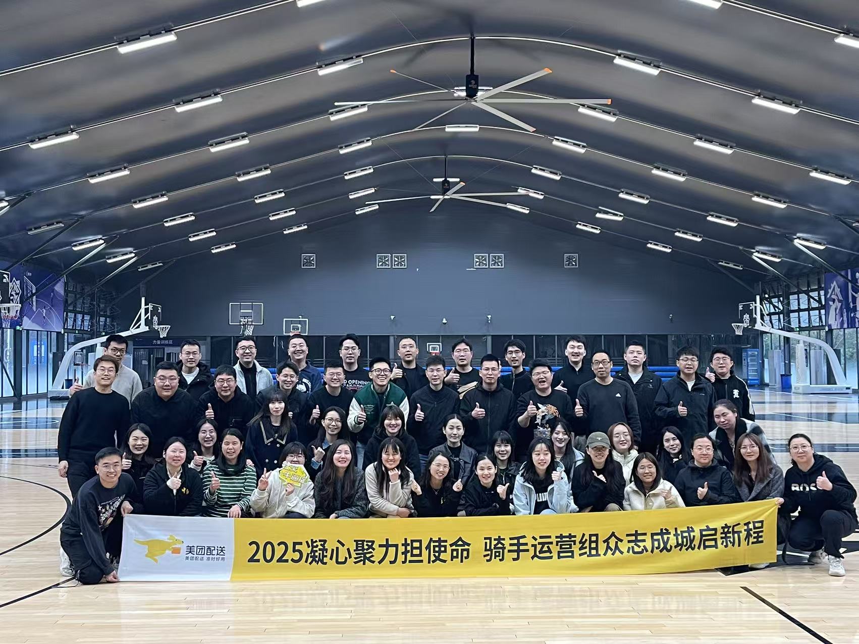 50人-美团（极空间＋马鞍山森林公园）
