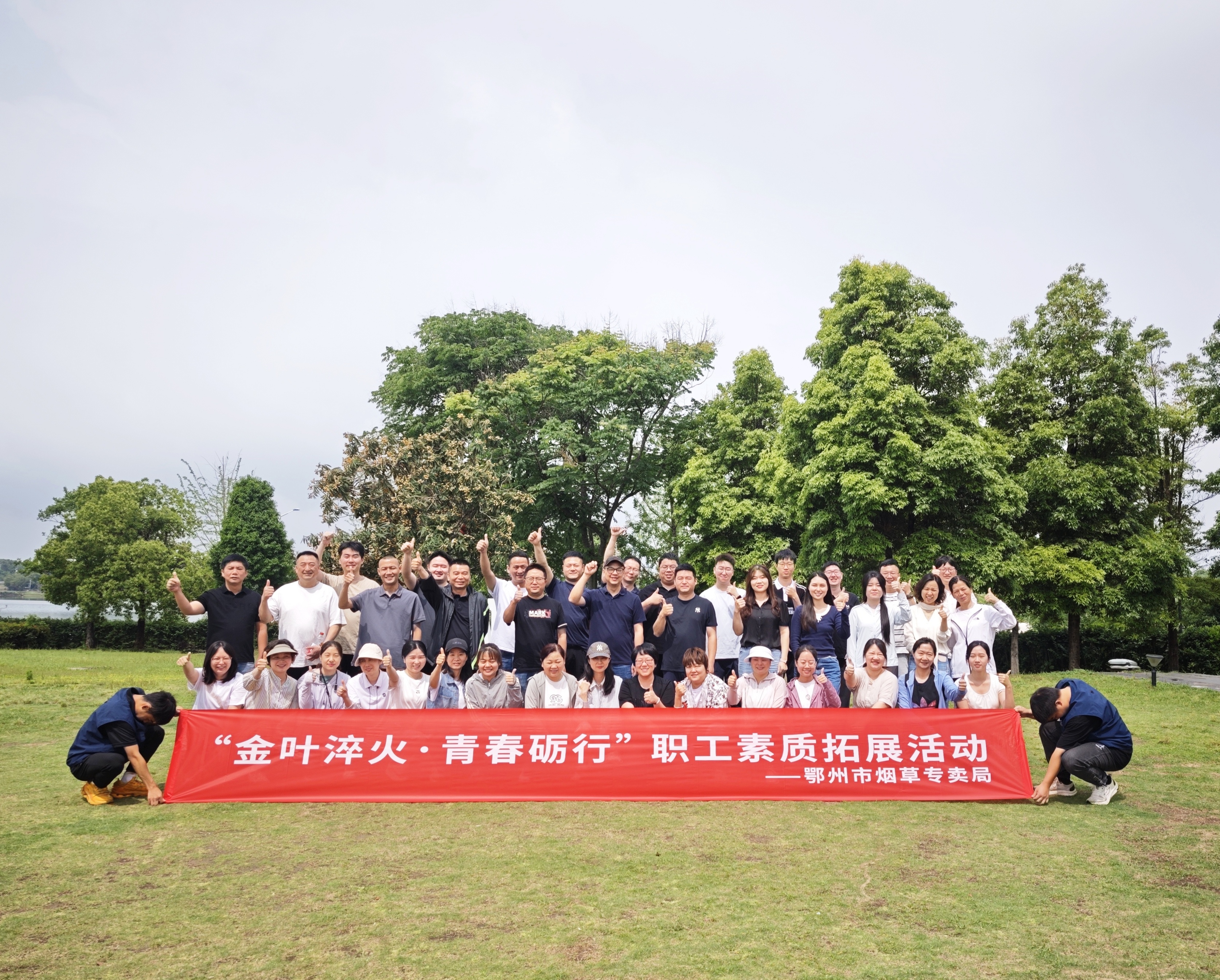 武汉户外团建项目“亮剑行动”