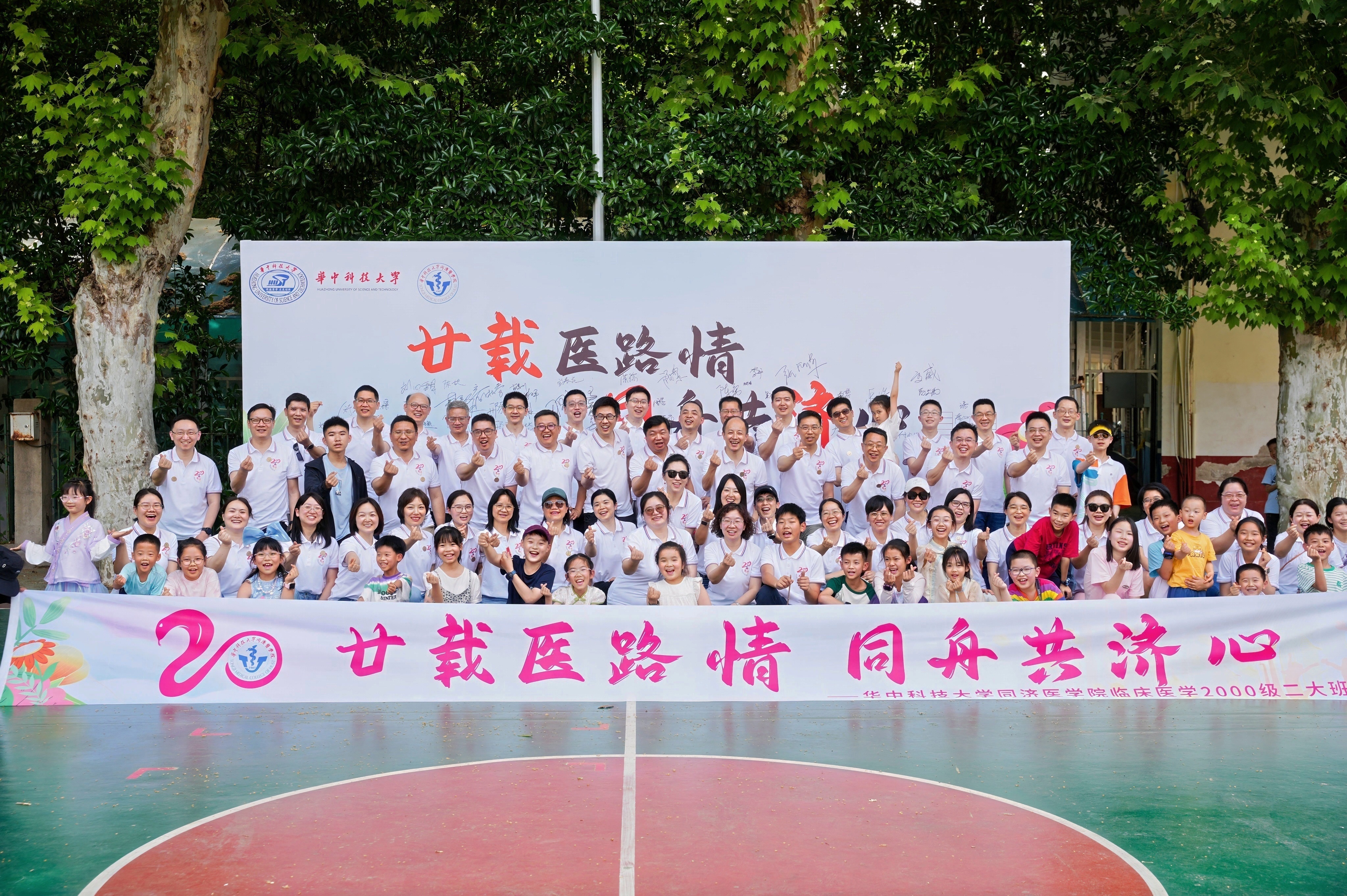 “卓越管理”：开启基层管理团队的蜕变之旅