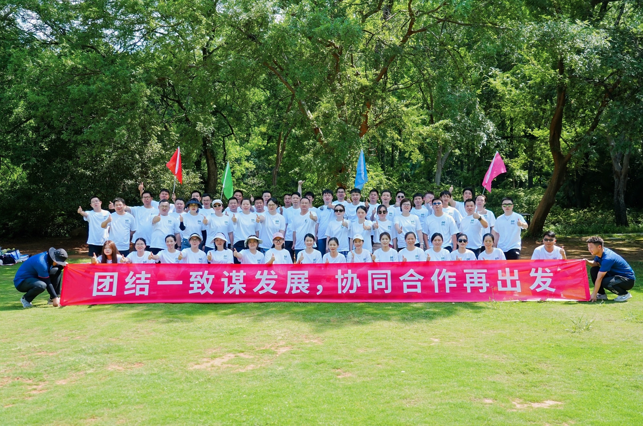 86人-浦发银行（东湖磨山）