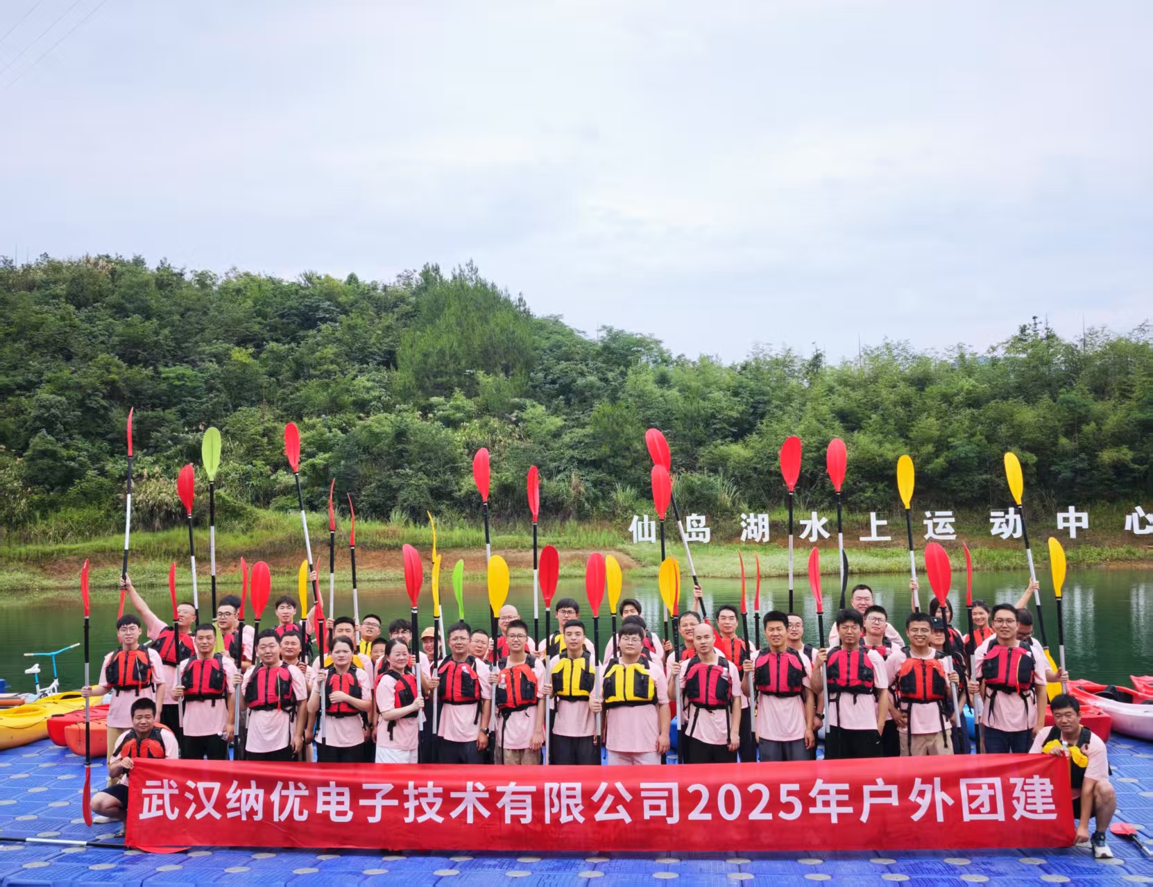 “腰旗橄榄球”武汉员工团建的新宠