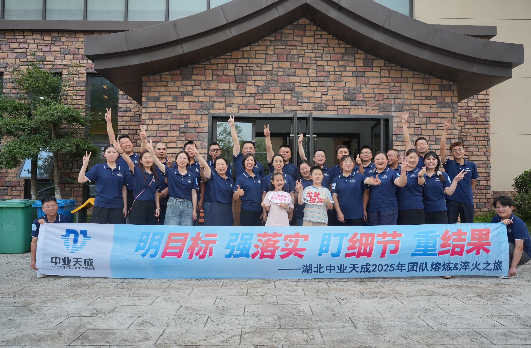 以“社会摇”之舞，启户外团建华章