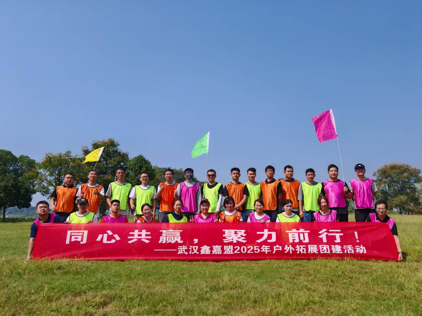 武汉冬季团建项目“暖锅工坊协作营”