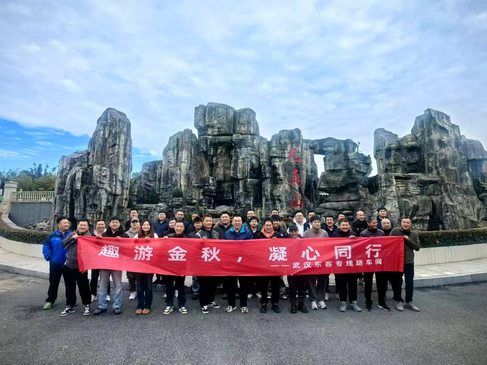 37人-武汉东客专线路车间（九真山） 第二场