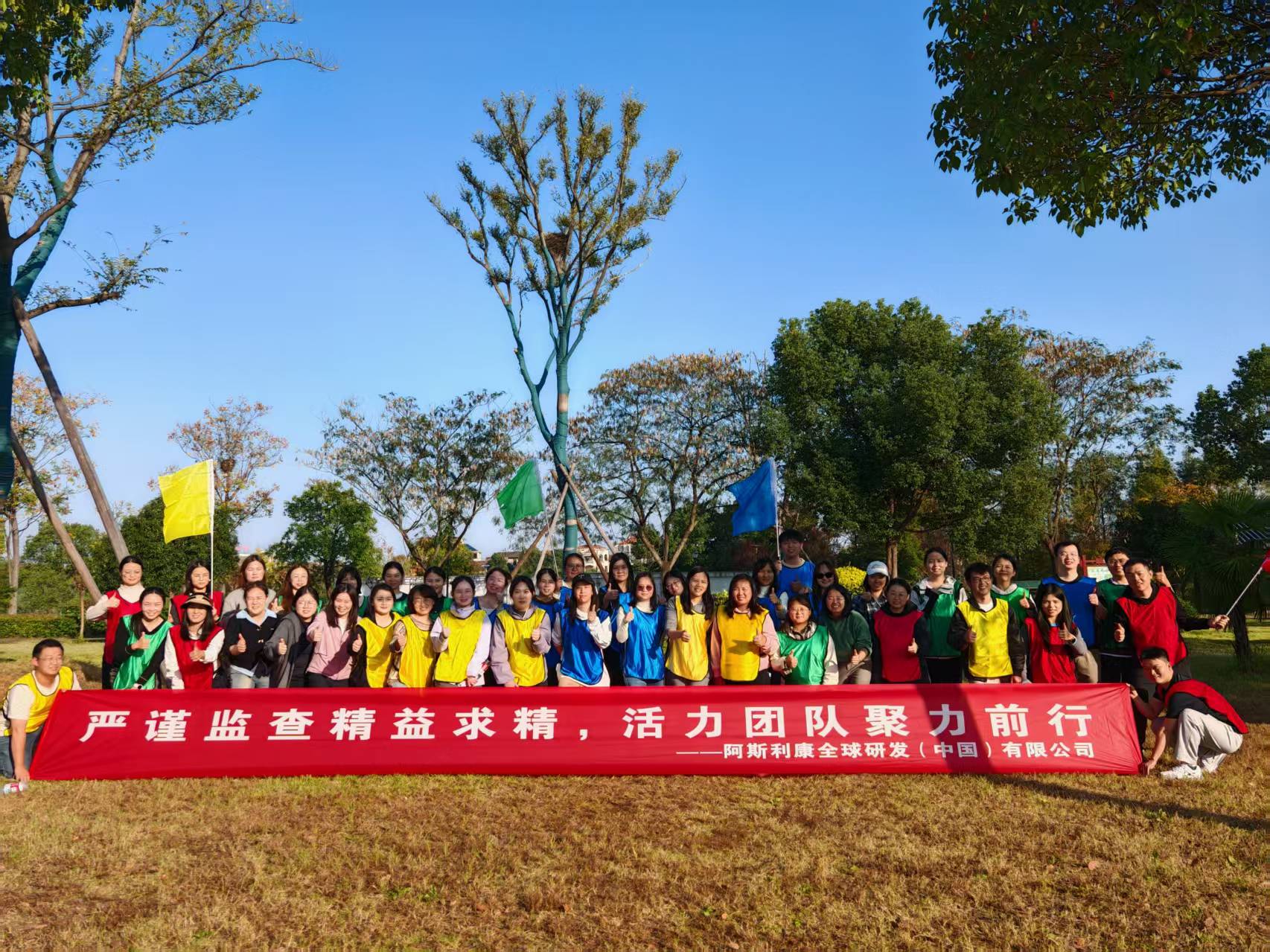 45人-阿斯利康全球研发（东篱老屋)