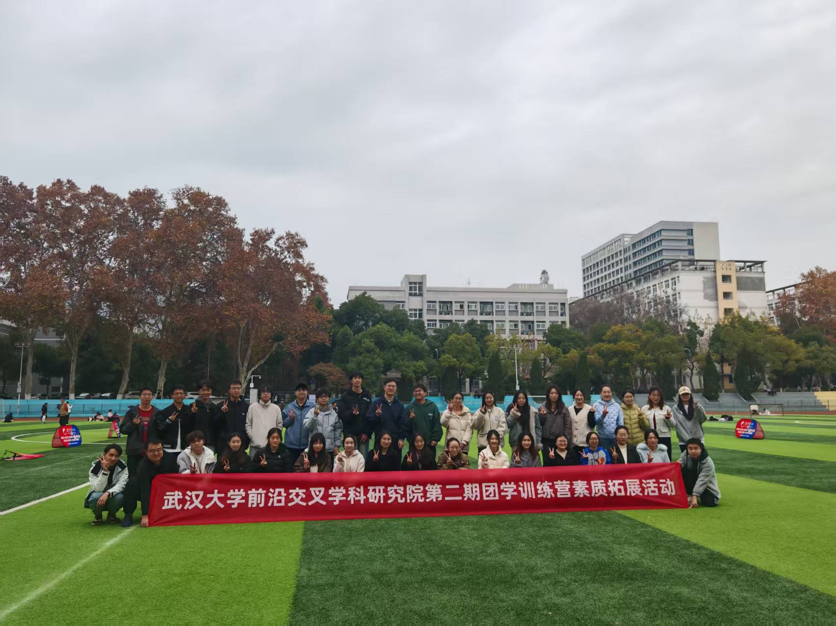 40人--武汉大学前沿交叉学科研究院（内部场地）
