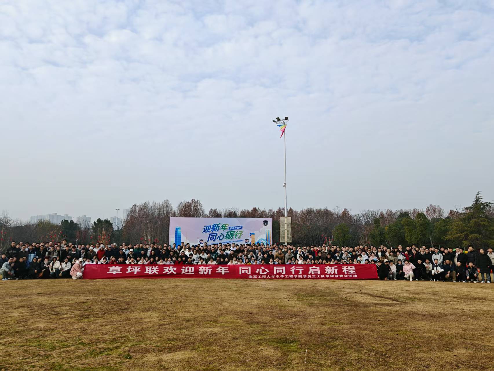 300人-海军工程大学（园博园）