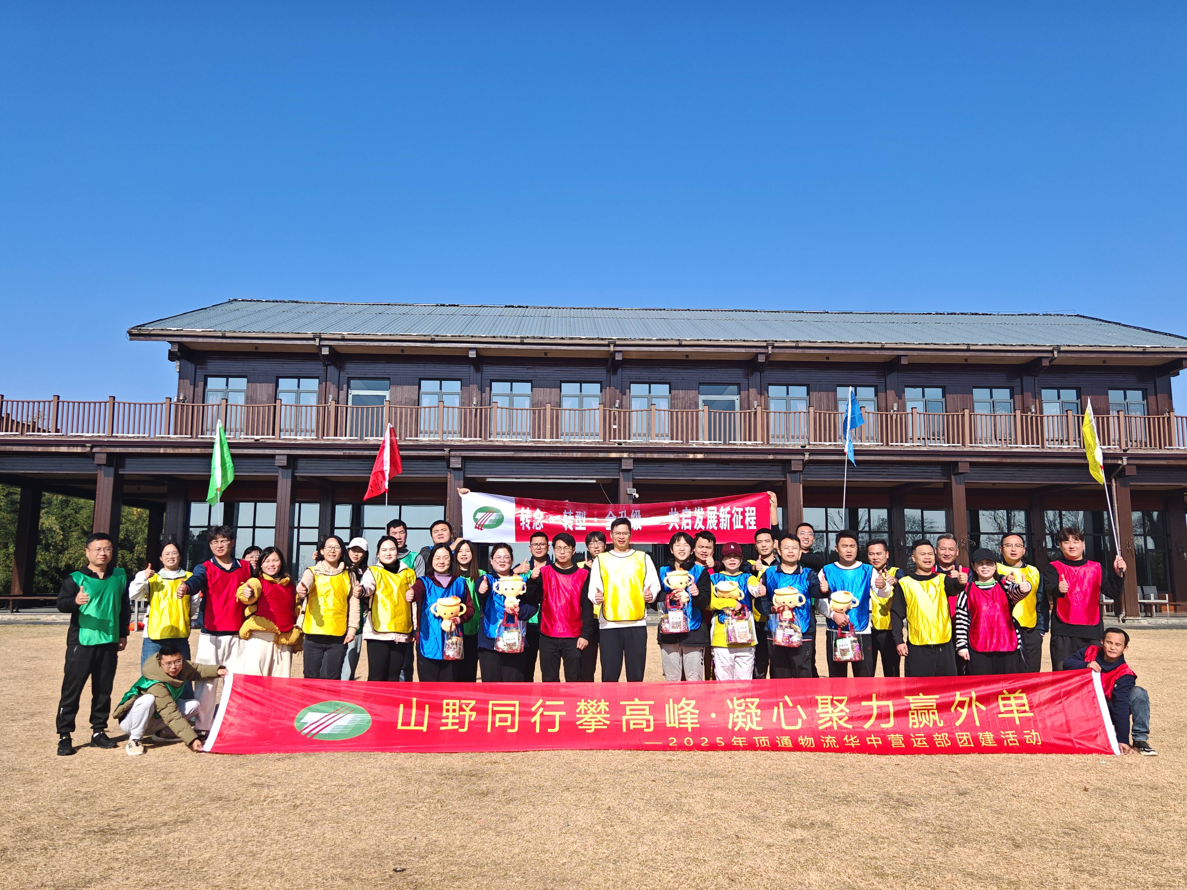 企业团建策划“逃脱困境”：在约束中锻造团队协作的精密性