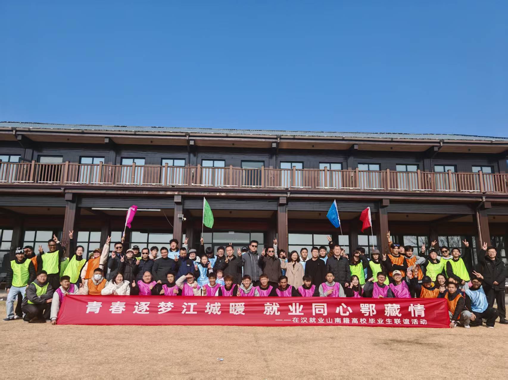 100人-淏恒教育（东篱老屋）