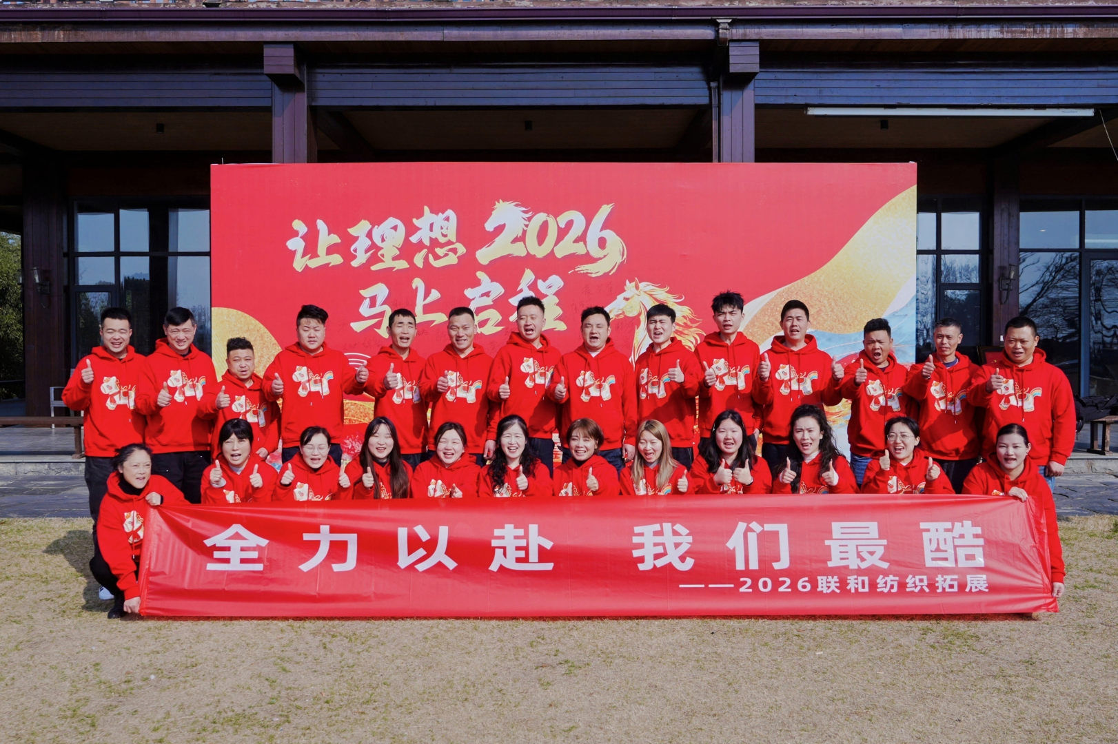 江城迷踪：一场穿梭于历史街巷的团队实境课