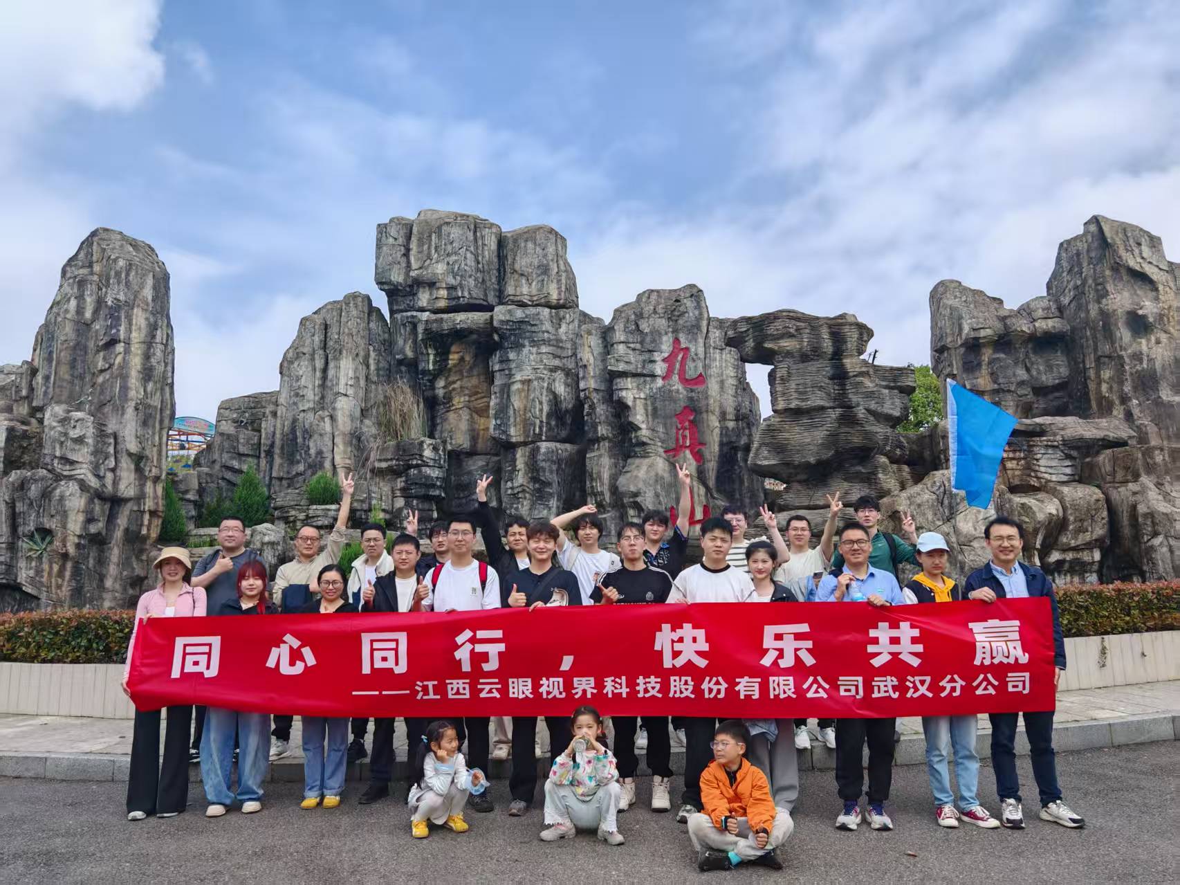 企业团建预算分配大揭秘：别让“过度”和“节流”毁了团队欢乐趴！